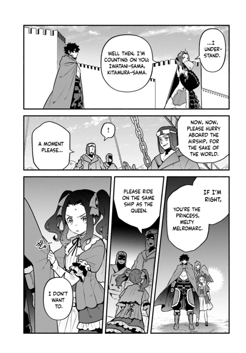Yari no Yuusha no Yarinaoshi Chapter 53 page 7