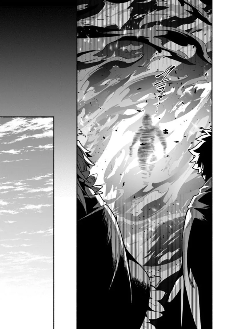 Yari no Yuusha no Yarinaoshi Chapter 53 page 24