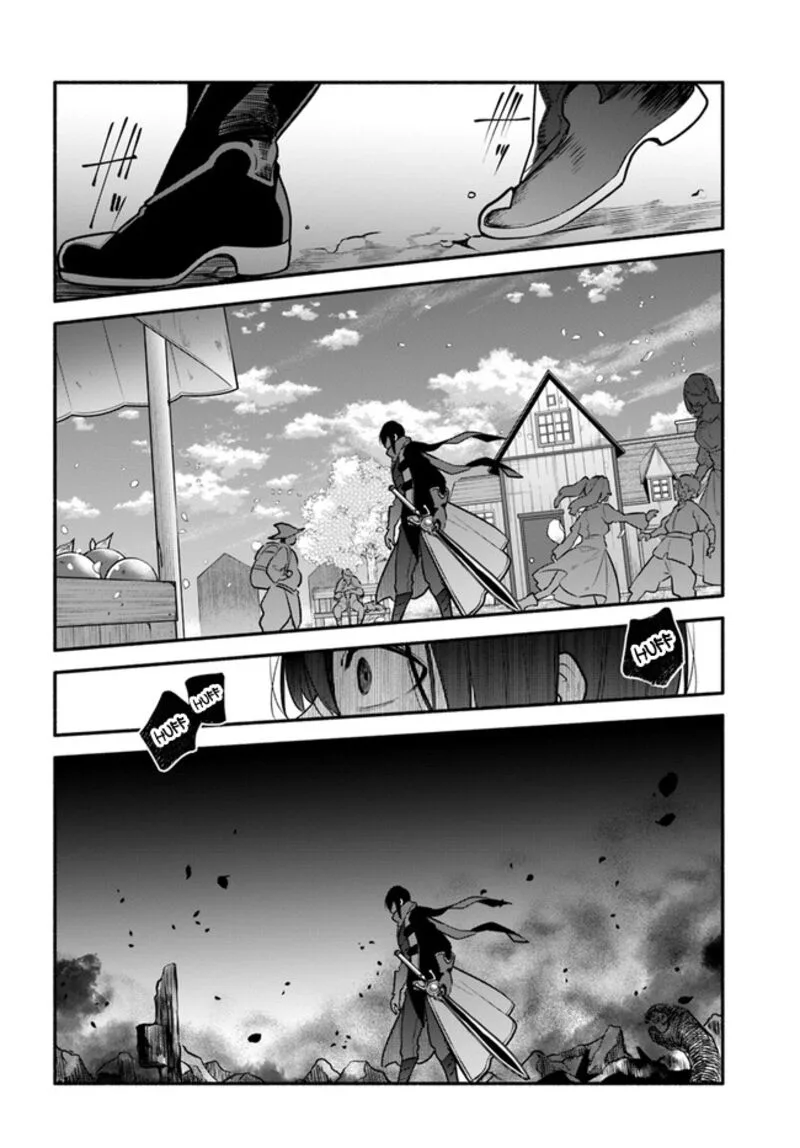 Yari no Yuusha no Yarinaoshi Chapter 53 page 25