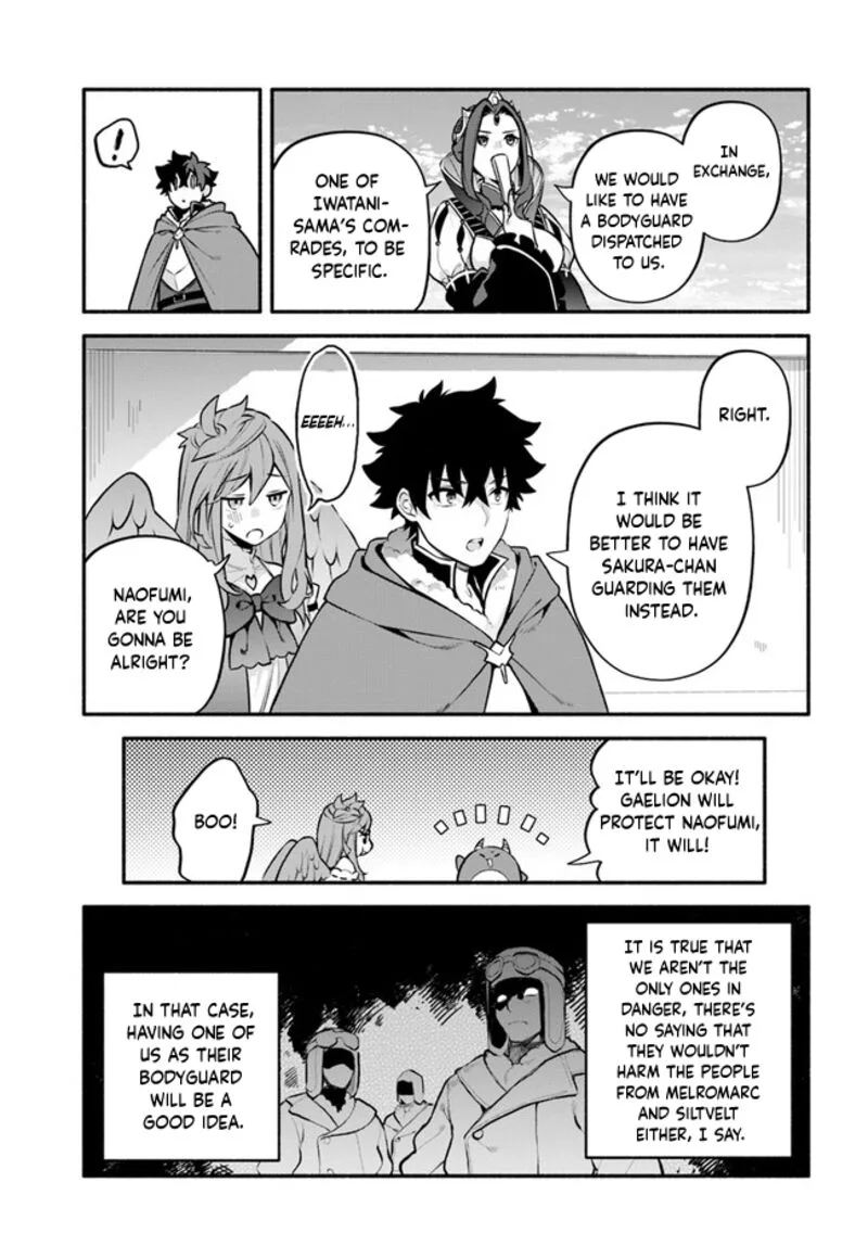 Yari no Yuusha no Yarinaoshi Chapter 53 page 9