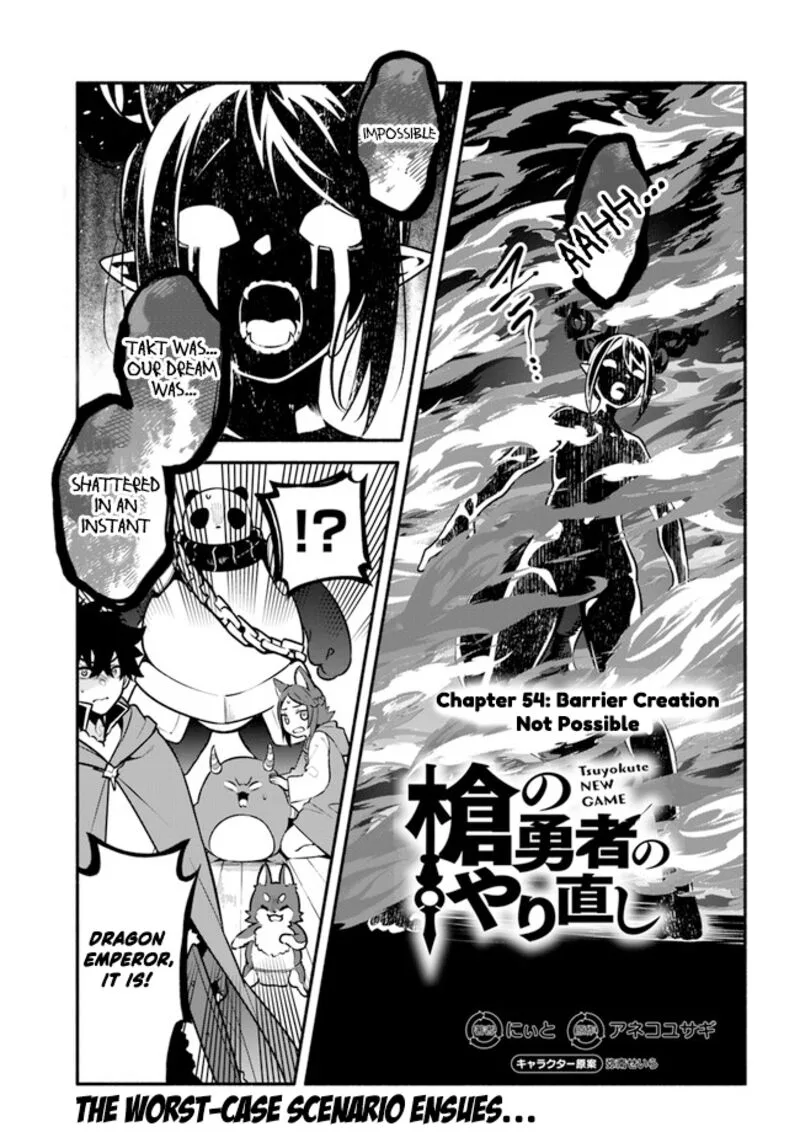Yari no Yuusha no Yarinaoshi Chapter 54 page 1