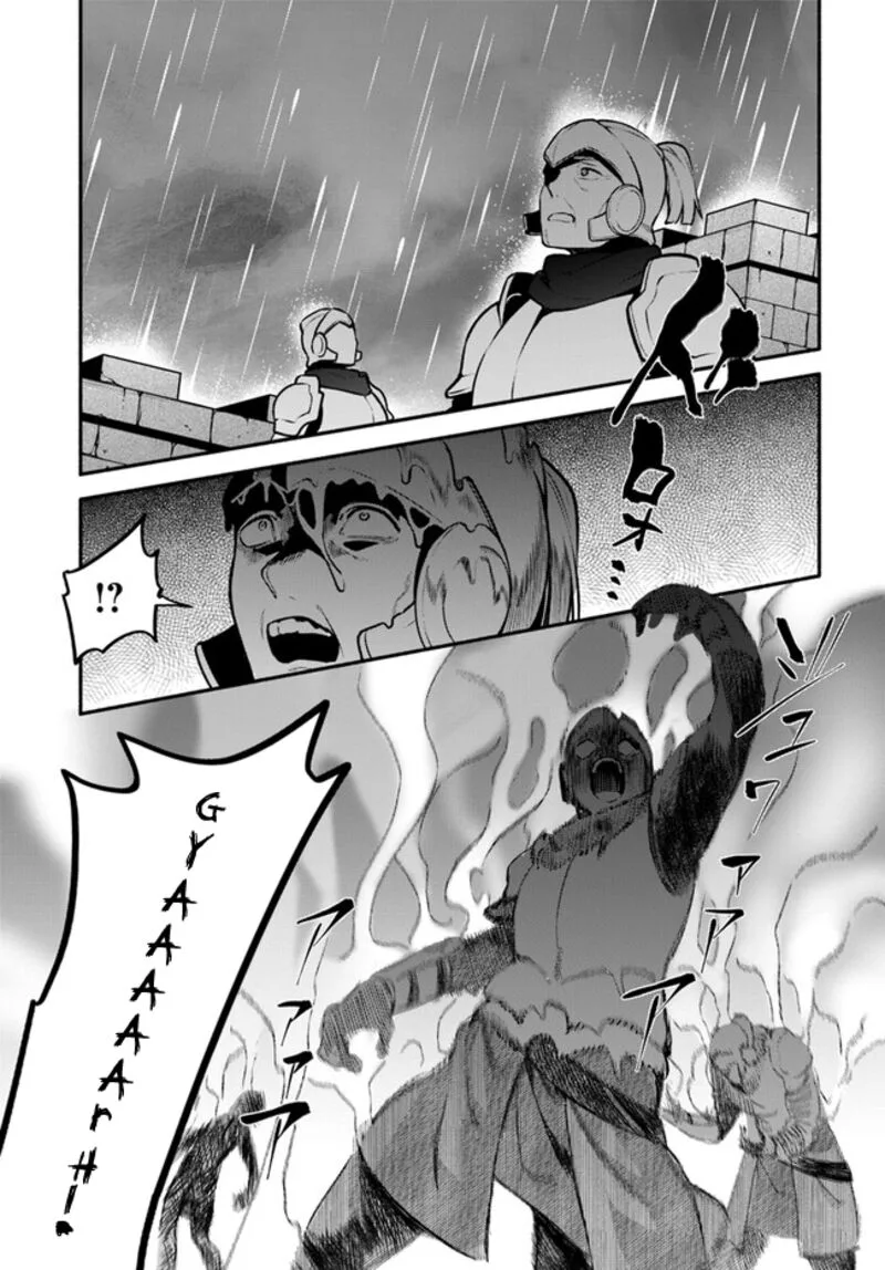 Yari no Yuusha no Yarinaoshi Chapter 54 page 7
