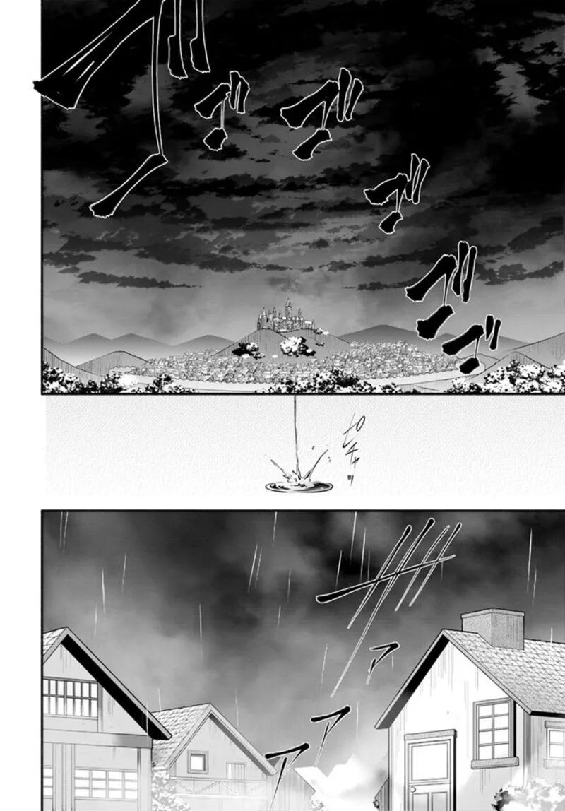 Yari no Yuusha no Yarinaoshi Chapter 54 page 6