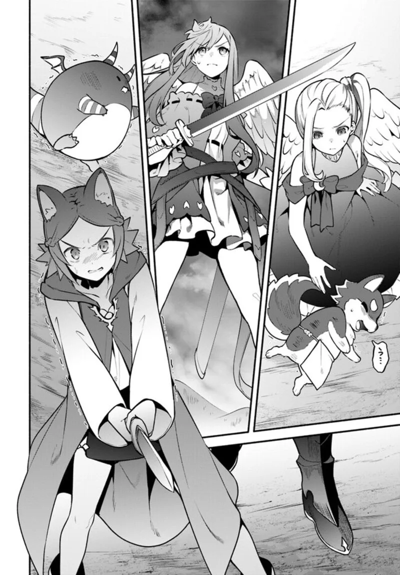 Yari no Yuusha no Yarinaoshi Chapter 54 page 23