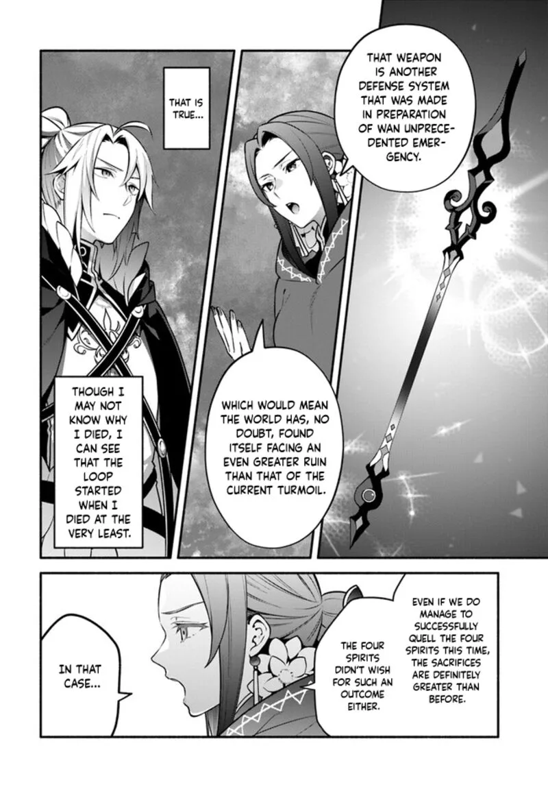 Yari no Yuusha no Yarinaoshi Chapter 54 page 21
