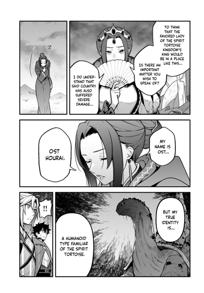 Yari no Yuusha no Yarinaoshi Chapter 54 page 16