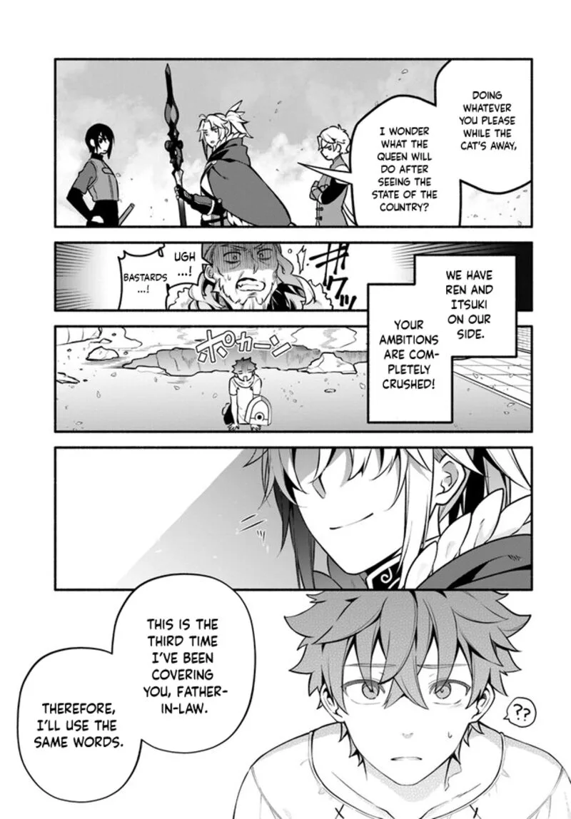 Yari no Yuusha no Yarinaoshi Chapter 55 page 33