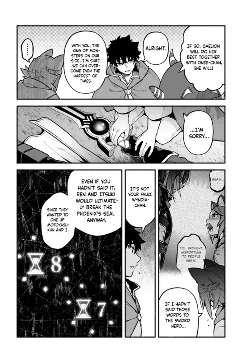 Yari no Yuusha no Yarinaoshi Chapter 55 page 12