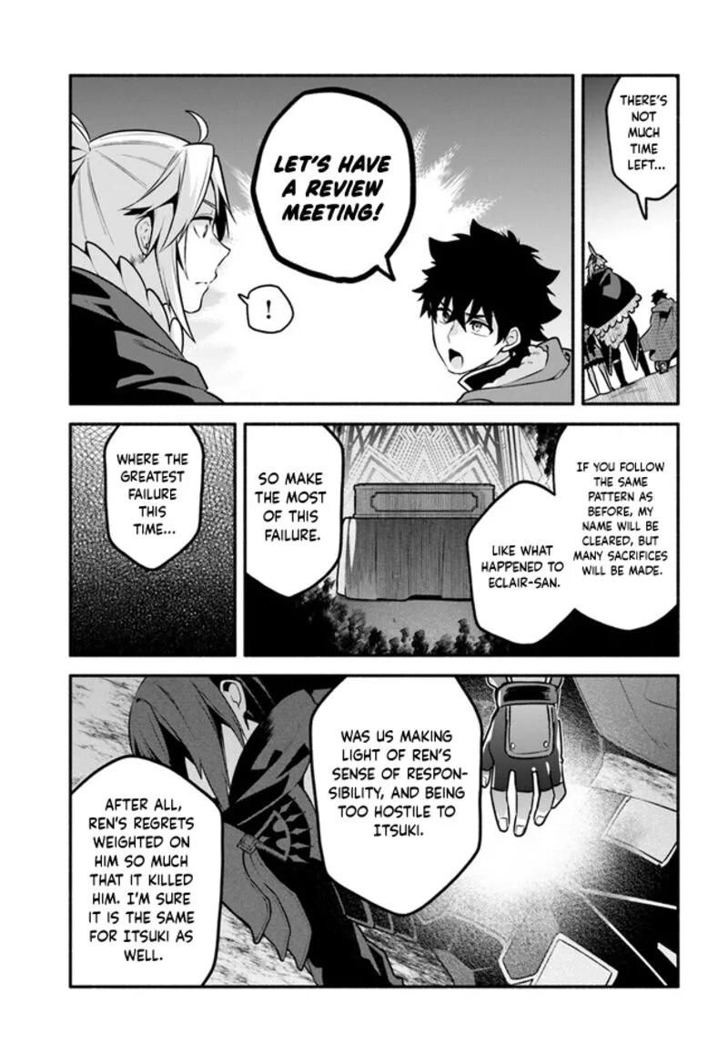 Yari no Yuusha no Yarinaoshi Chapter 55 page 17