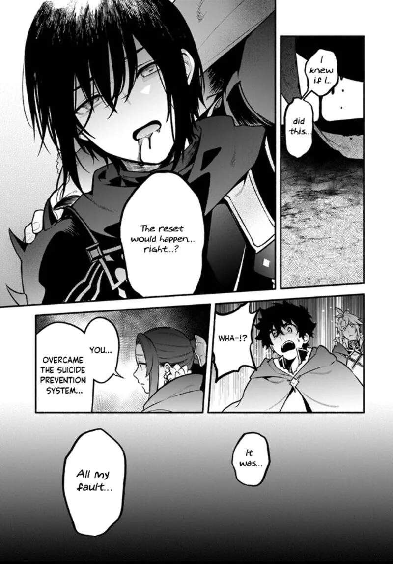 Yari no Yuusha no Yarinaoshi Chapter 55 page 3