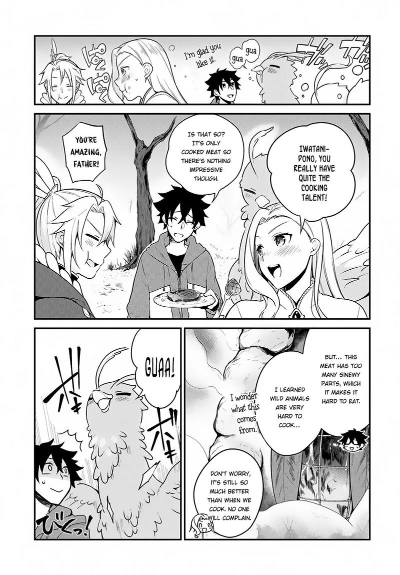 Yari no Yuusha no Yarinaoshi Chapter 6 page 19