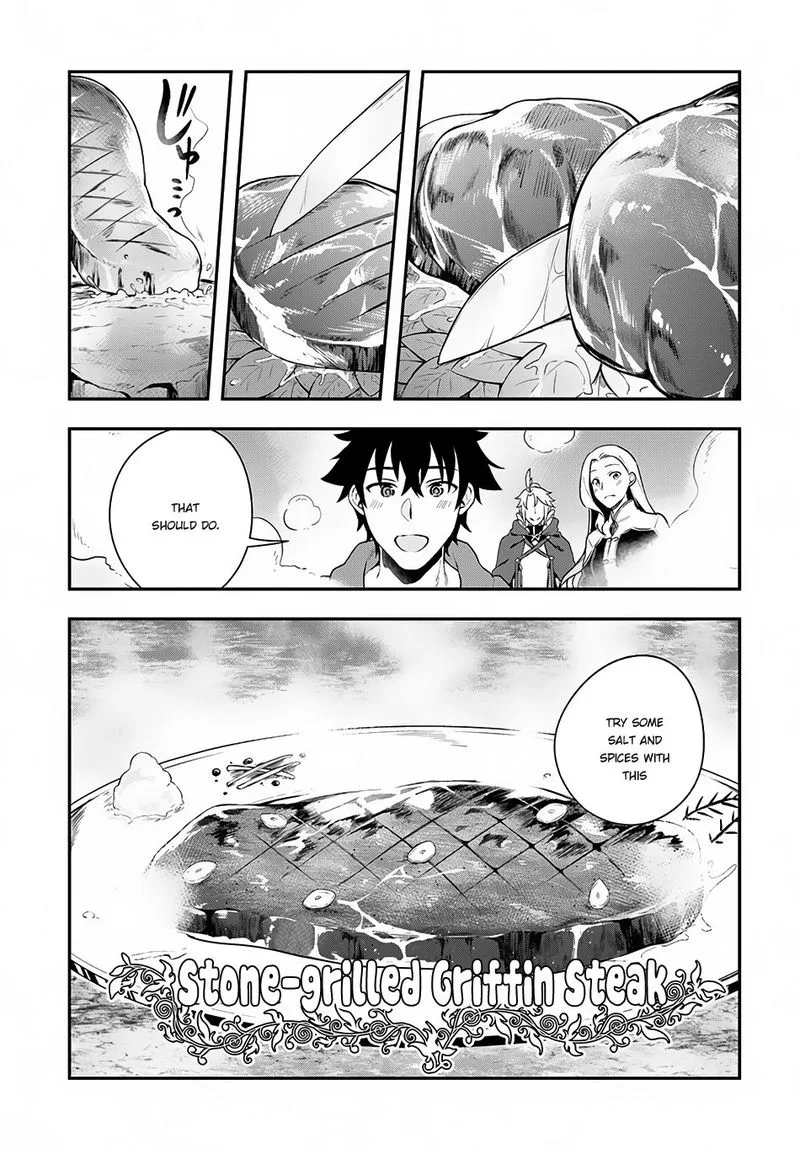 Yari no Yuusha no Yarinaoshi Chapter 6 page 17