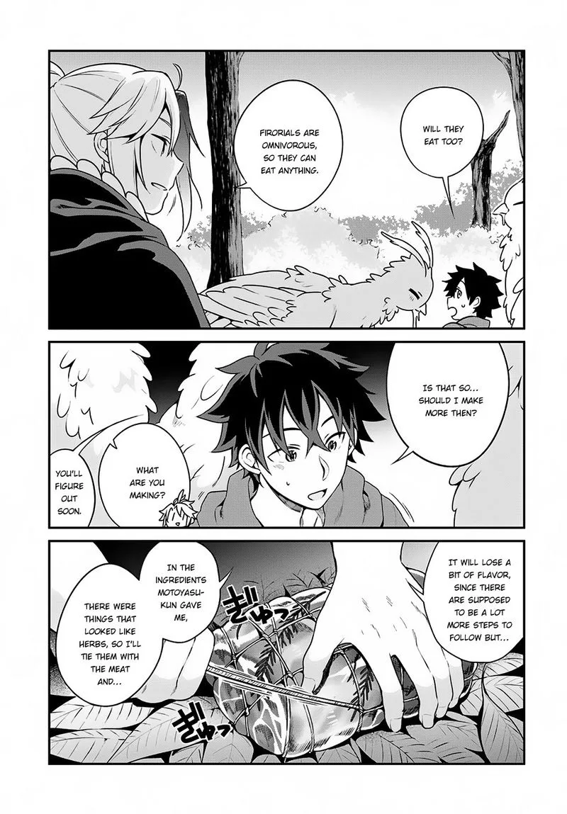 Yari no Yuusha no Yarinaoshi Chapter 6 page 15