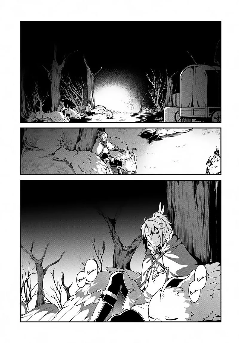 Yari no Yuusha no Yarinaoshi Chapter 6 page 21