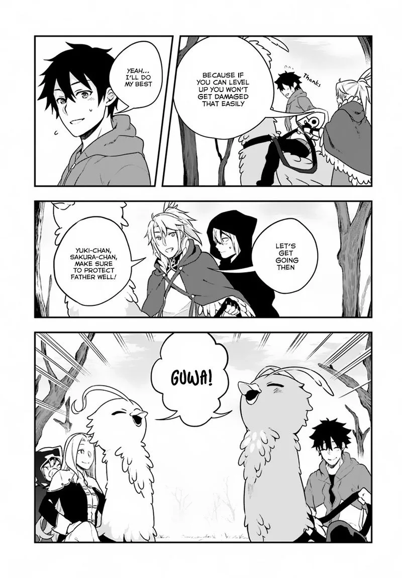 Yari no Yuusha no Yarinaoshi Chapter 7 page 5