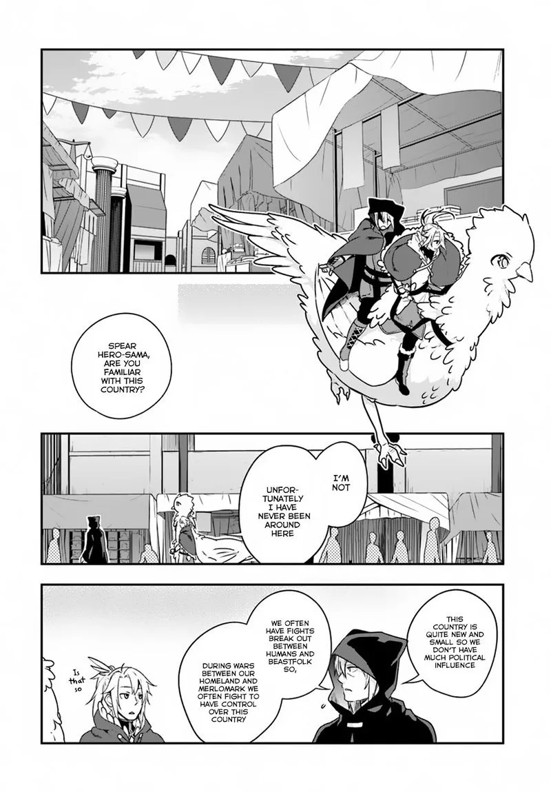 Yari no Yuusha no Yarinaoshi Chapter 7 page 6