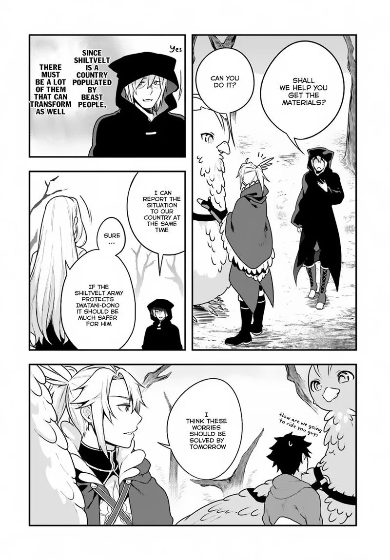 Yari no Yuusha no Yarinaoshi Chapter 7 page 4