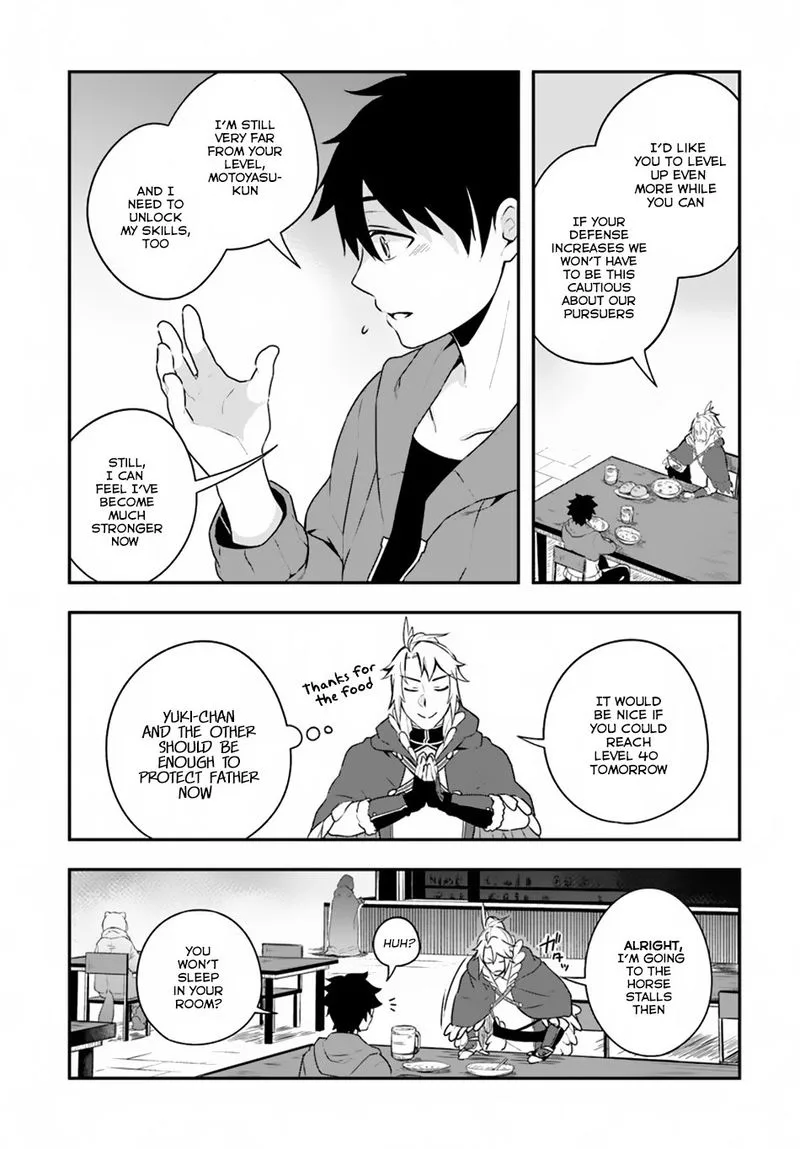 Yari no Yuusha no Yarinaoshi Chapter 7 page 17