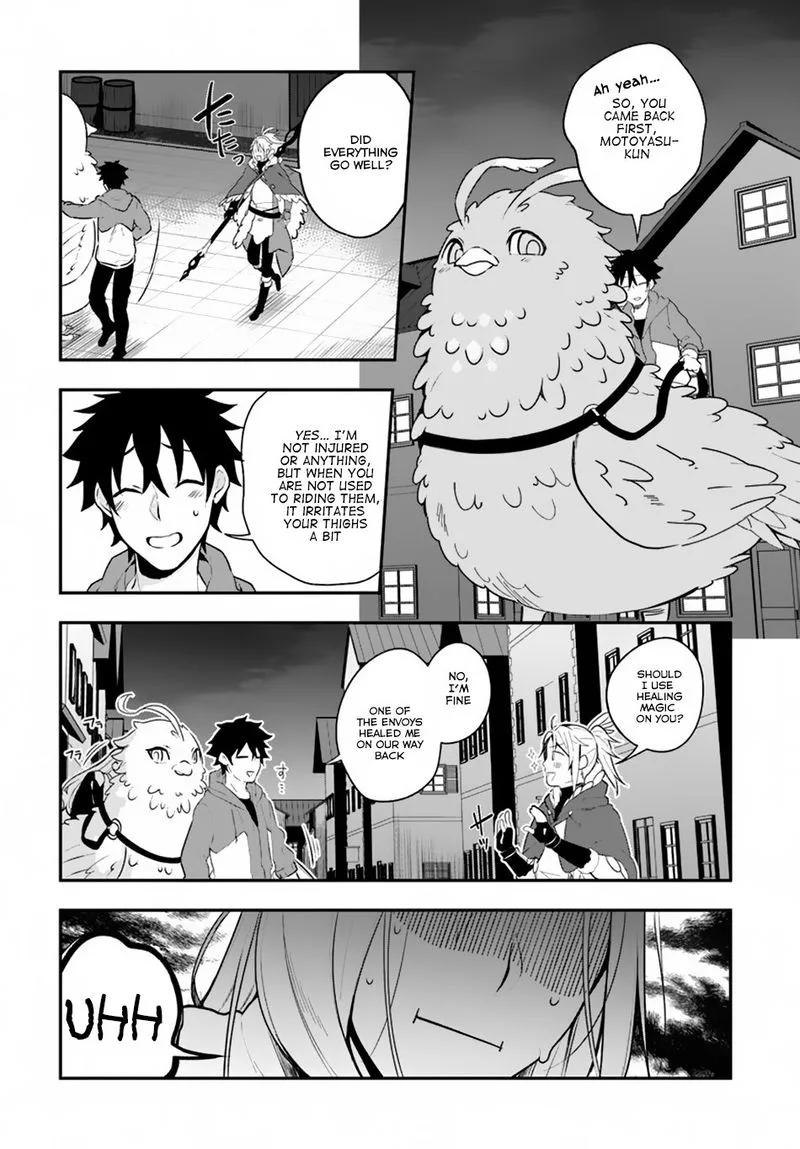 Yari no Yuusha no Yarinaoshi Chapter 7 page 14