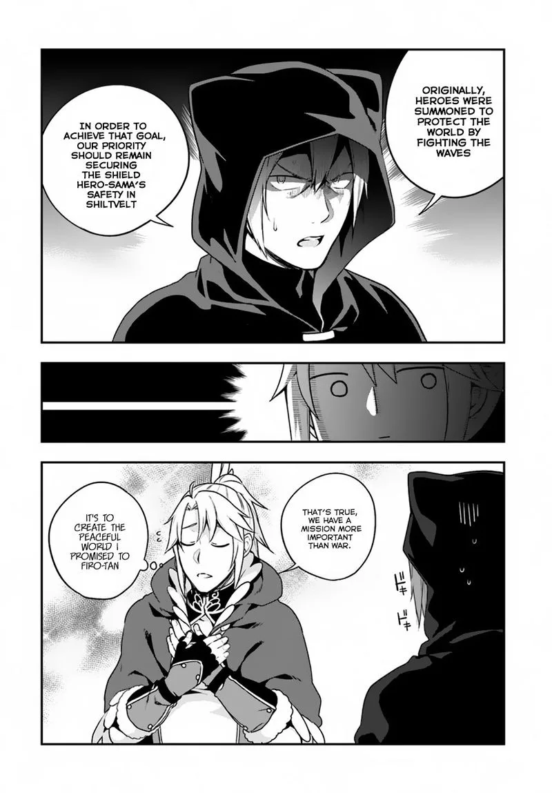Yari no Yuusha no Yarinaoshi Chapter 7 page 12