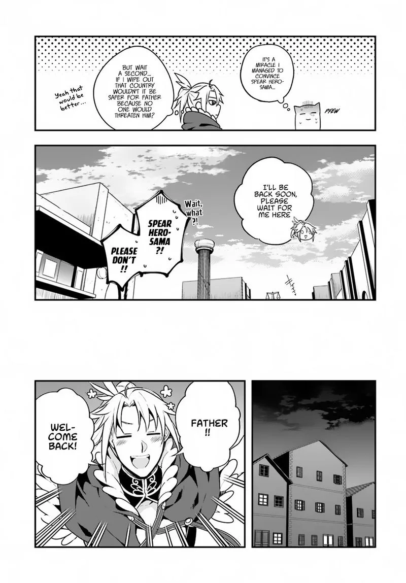 Yari no Yuusha no Yarinaoshi Chapter 7 page 13