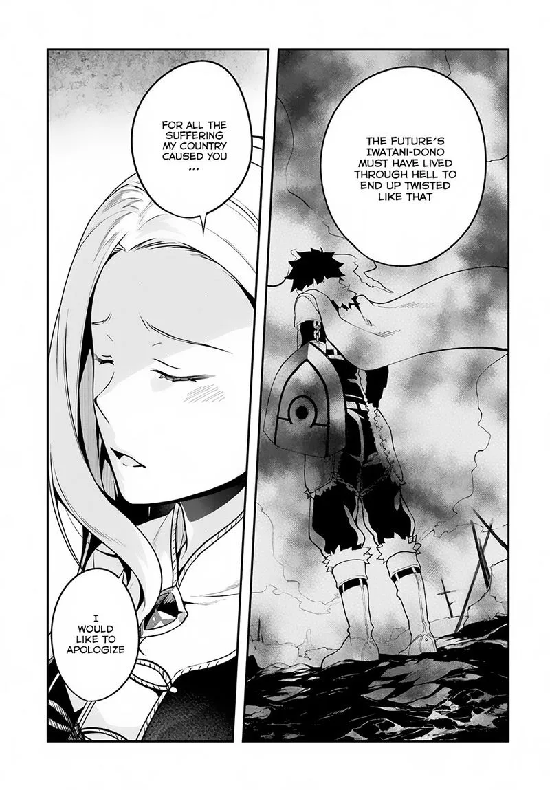Yari no Yuusha no Yarinaoshi Chapter 8 page 17
