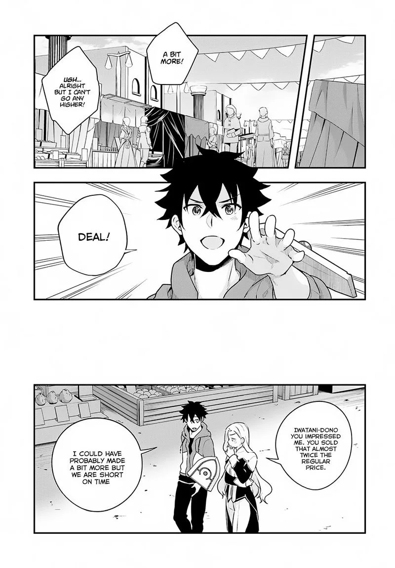 Yari no Yuusha no Yarinaoshi Chapter 8 page 13