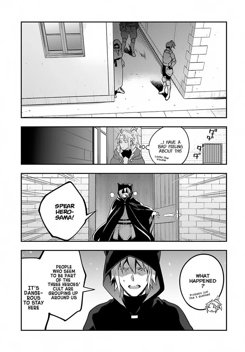 Yari no Yuusha no Yarinaoshi Chapter 8 page 23