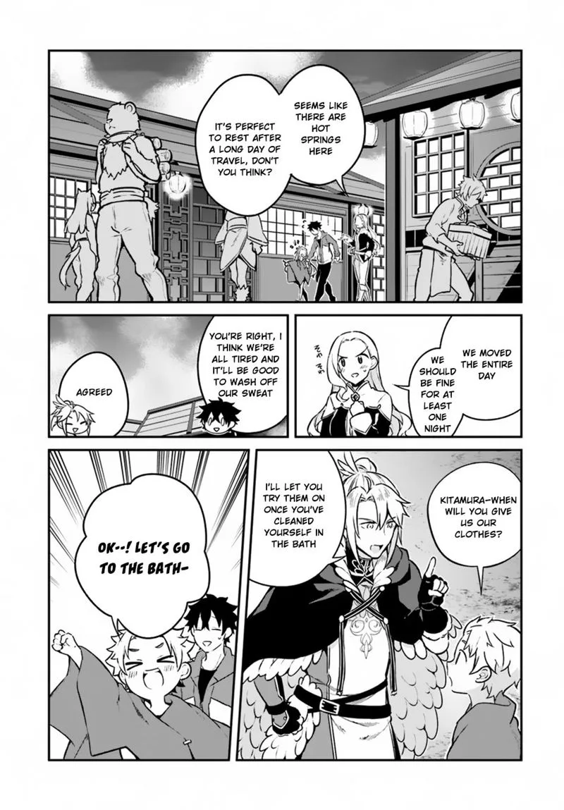 Yari no Yuusha no Yarinaoshi Chapter 9 page 15