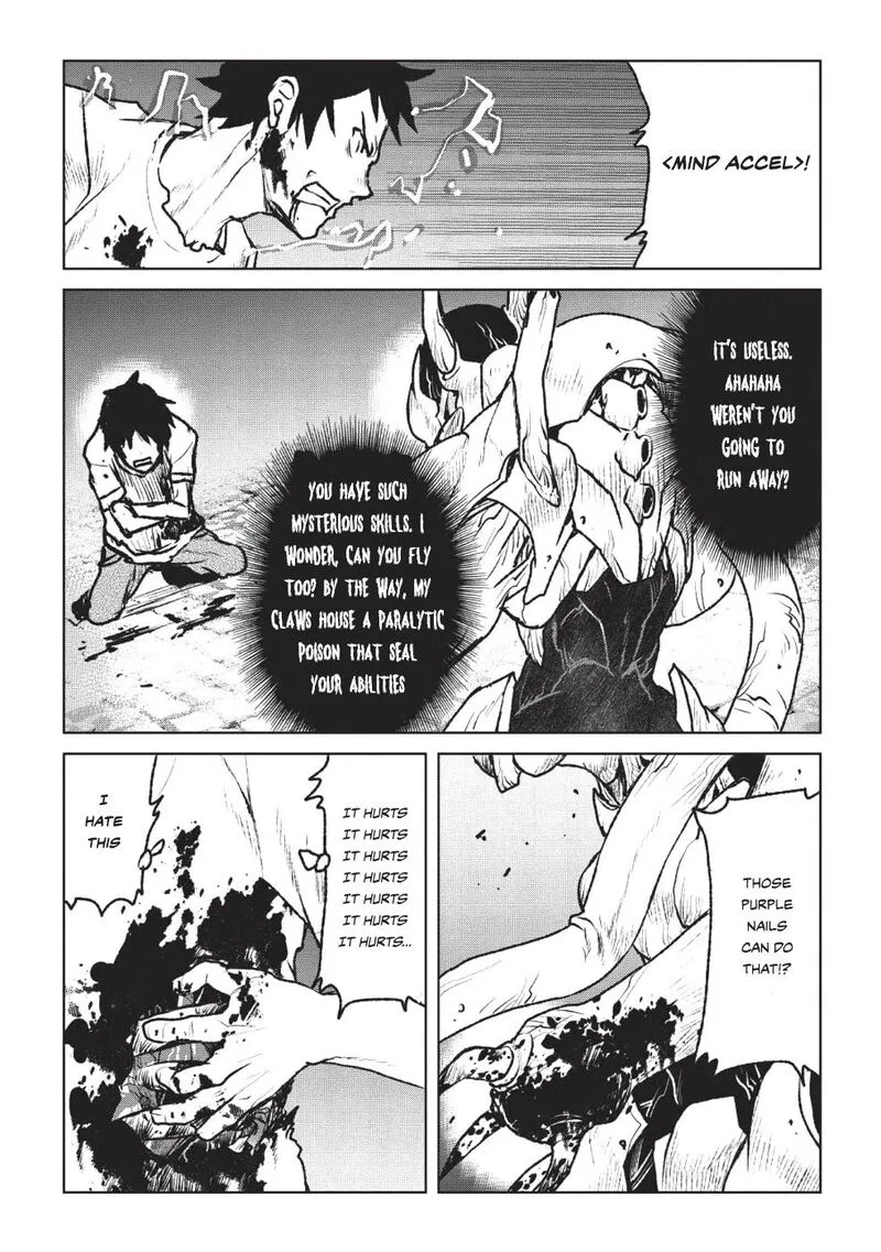 Yaritsukai to, Kuroneko Chapter 1 page 9