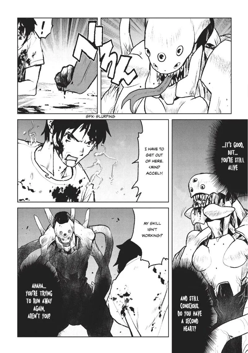 Yaritsukai to, Kuroneko Chapter 1 page 8