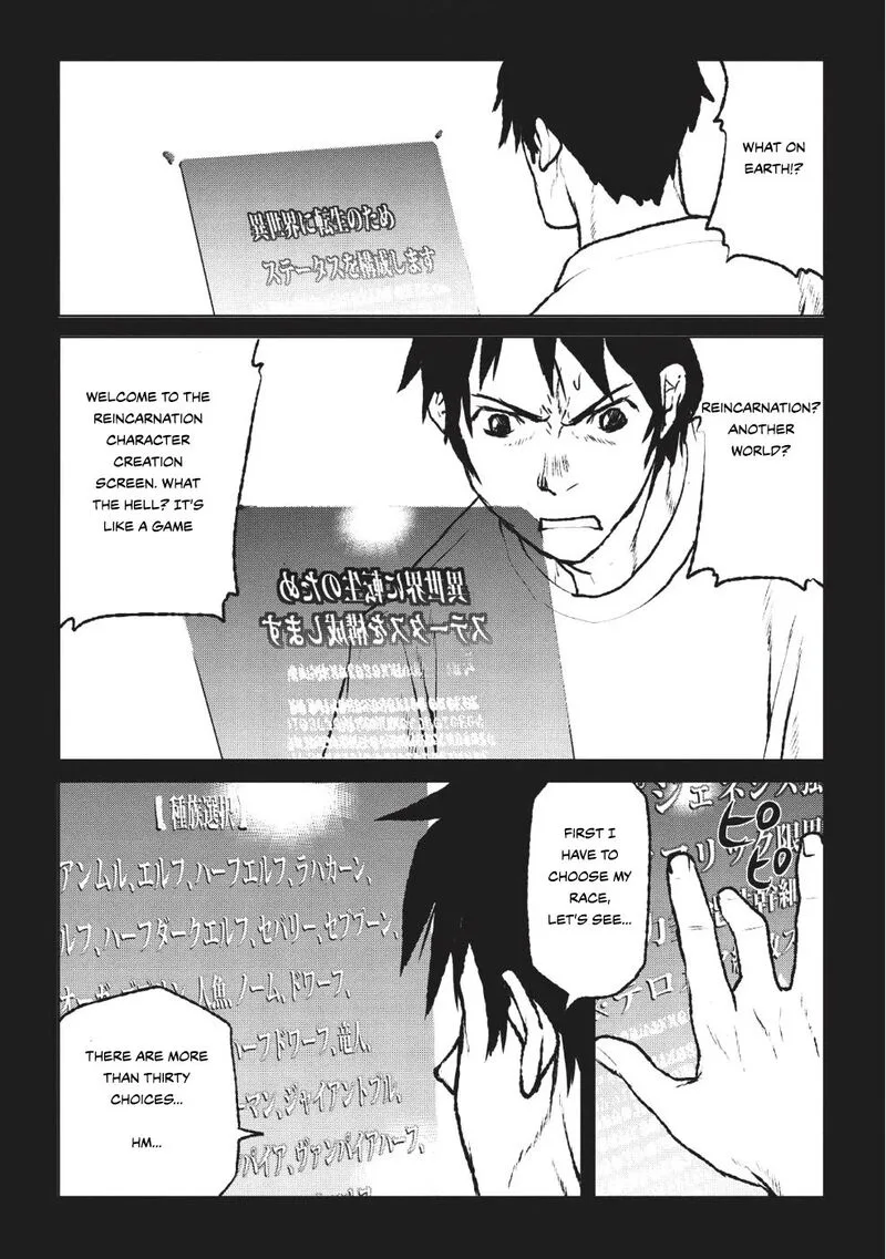 Yaritsukai to, Kuroneko Chapter 1 page 12