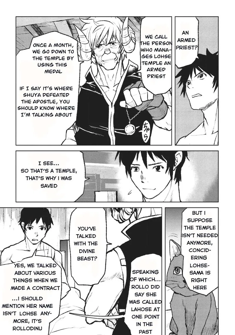 Yaritsukai to, Kuroneko Chapter 2 page 7