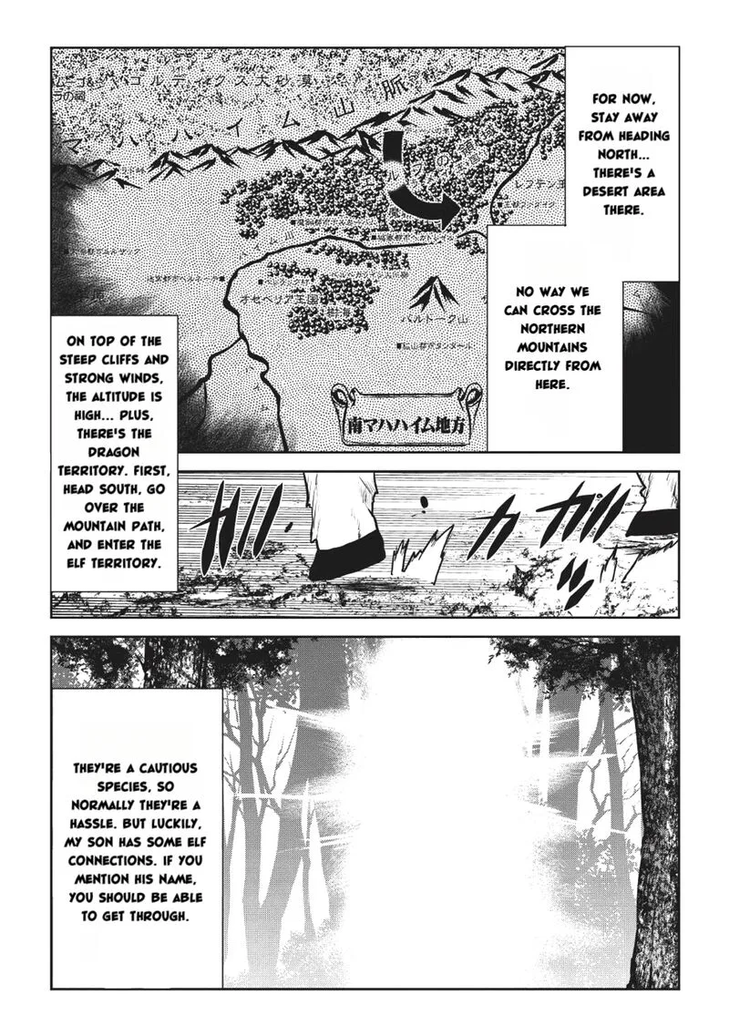 Yaritsukai to, Kuroneko Chapter 4 page 2