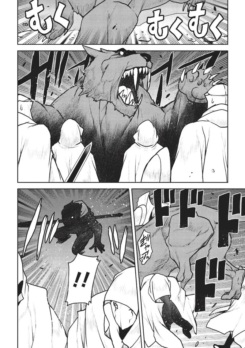 Yaritsukai to, Kuroneko Chapter 4 page 16