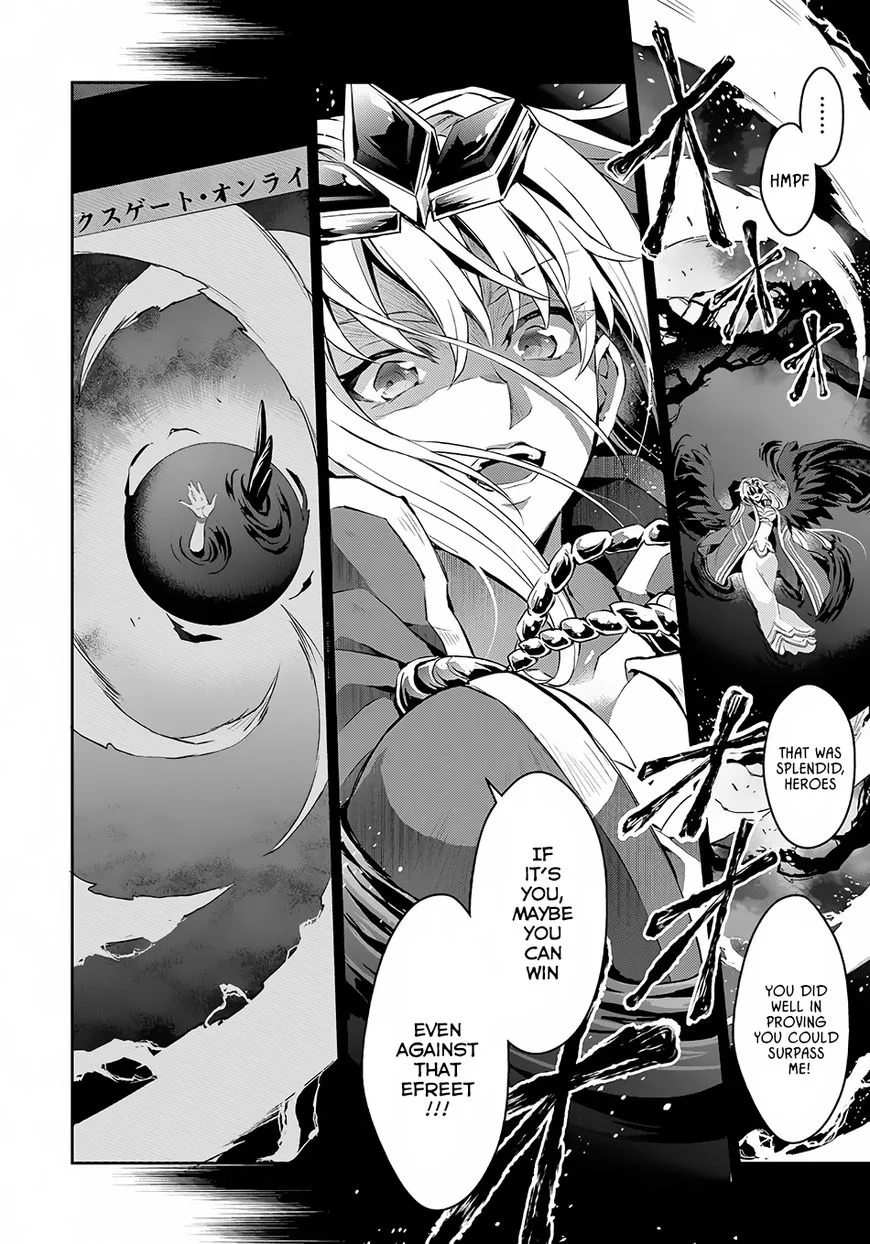 Yasei no Last Boss ga Arawareta! Chapter 1 page 4