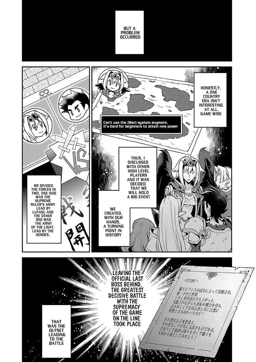 Yasei no Last Boss ga Arawareta! Chapter 1 page 10