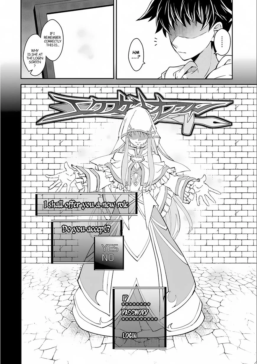 Yasei no Last Boss ga Arawareta! Chapter 1 page 12