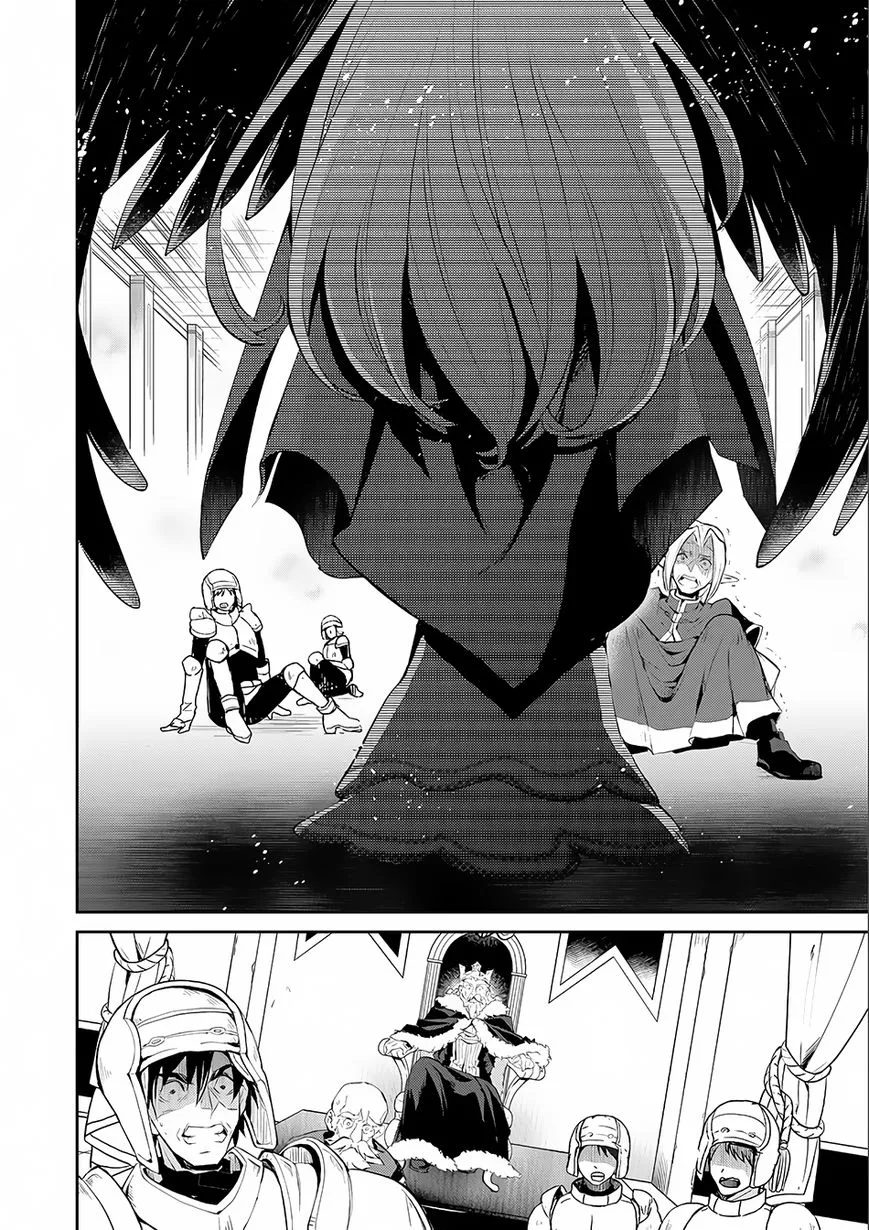 Yasei no Last Boss ga Arawareta! Chapter 1 page 16