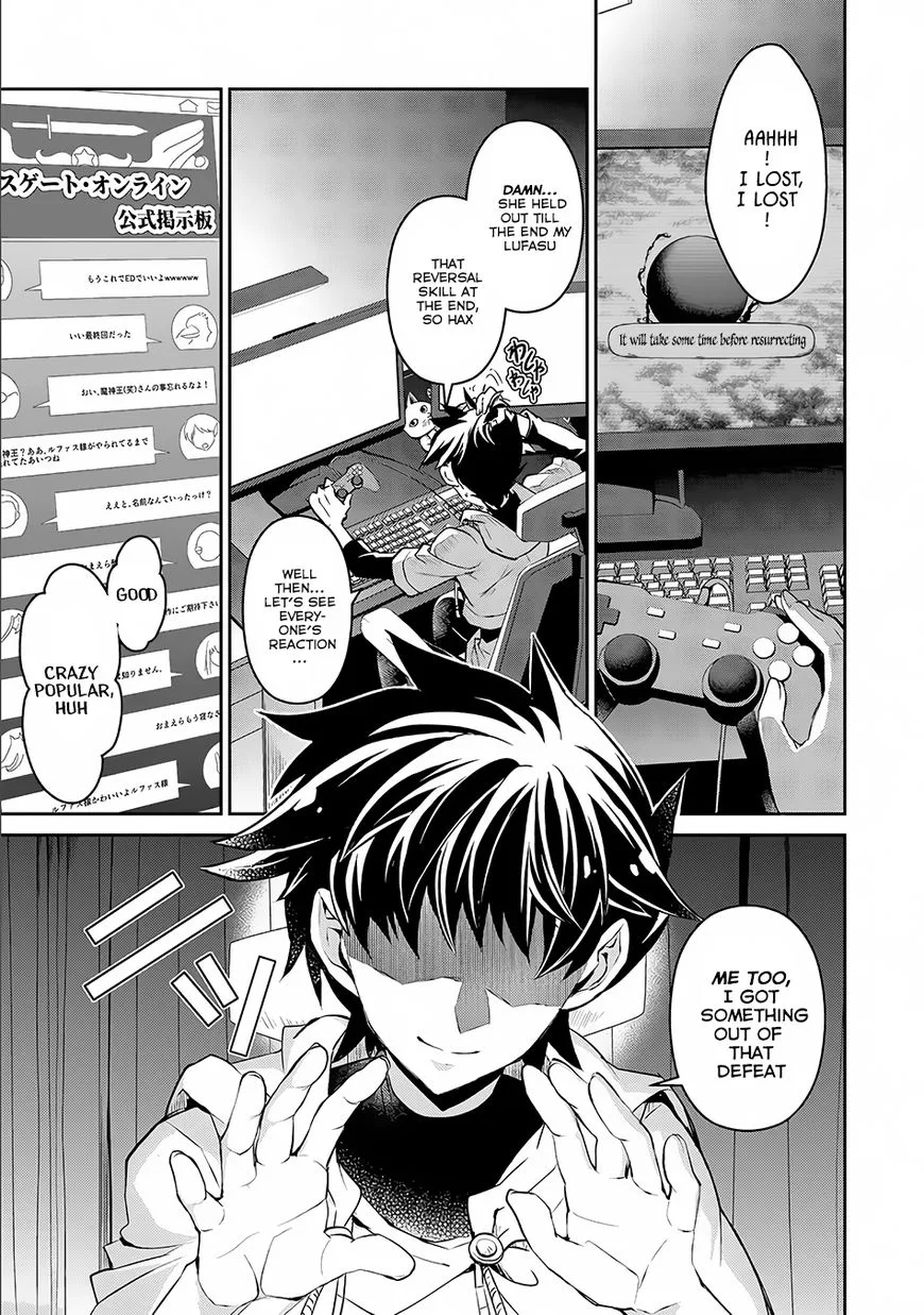 Yasei no Last Boss ga Arawareta! Chapter 1 page 5