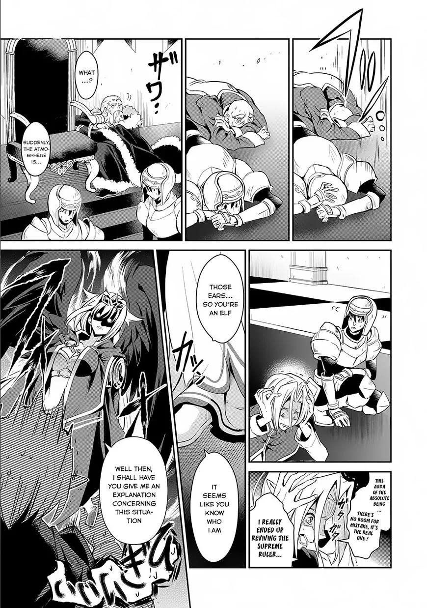 Yasei no Last Boss ga Arawareta! Chapter 1 page 25
