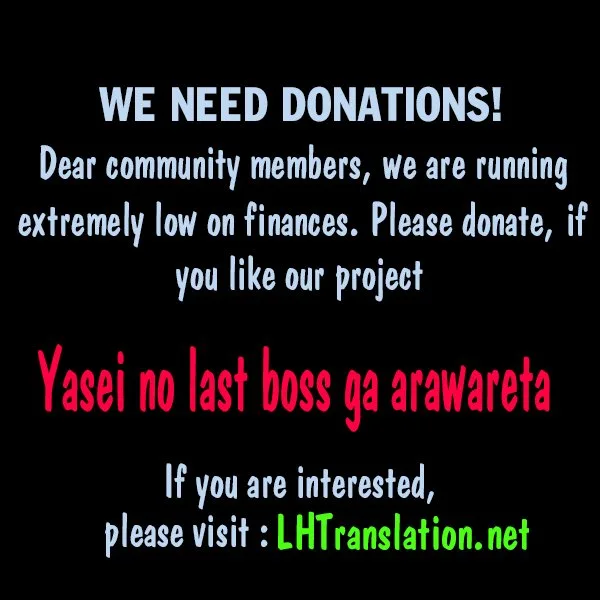 Yasei no Last Boss ga Arawareta! Chapter 10 page 32