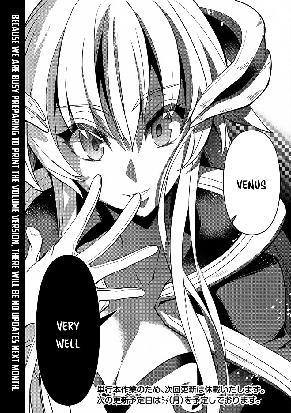 Yasei no Last Boss ga Arawareta! Chapter 10 page 31
