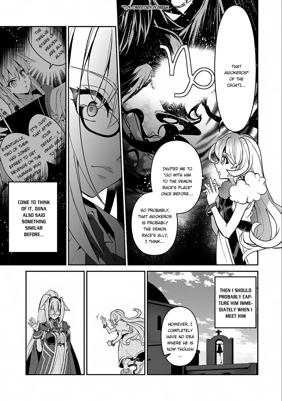 Yasei no Last Boss ga Arawareta! Chapter 11 page 6