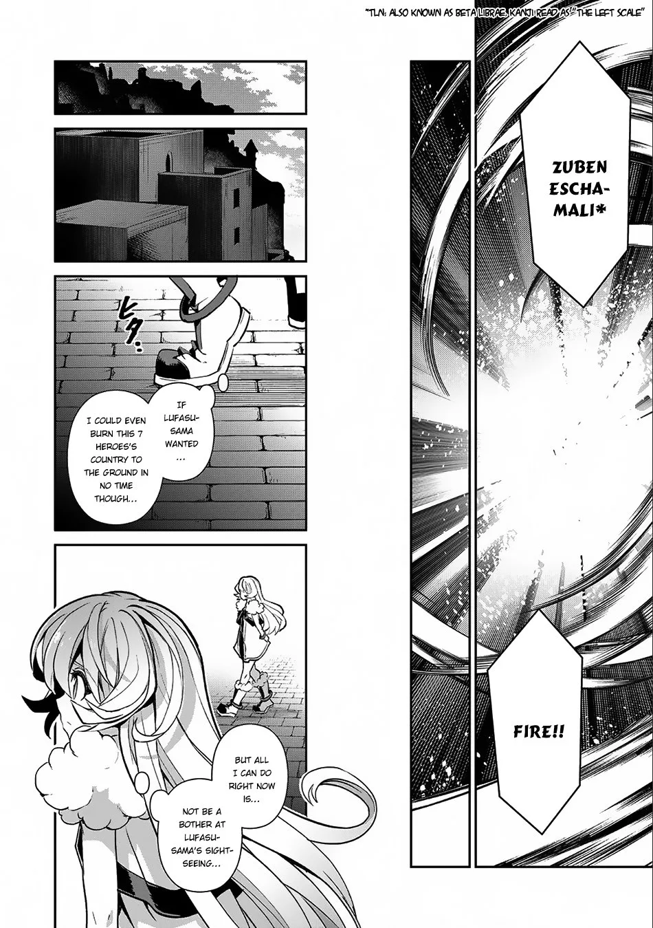 Yasei no Last Boss ga Arawareta! Chapter 11 page 29