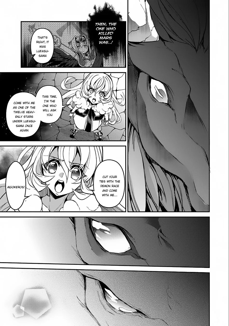 Yasei no Last Boss ga Arawareta! Chapter 11 page 34