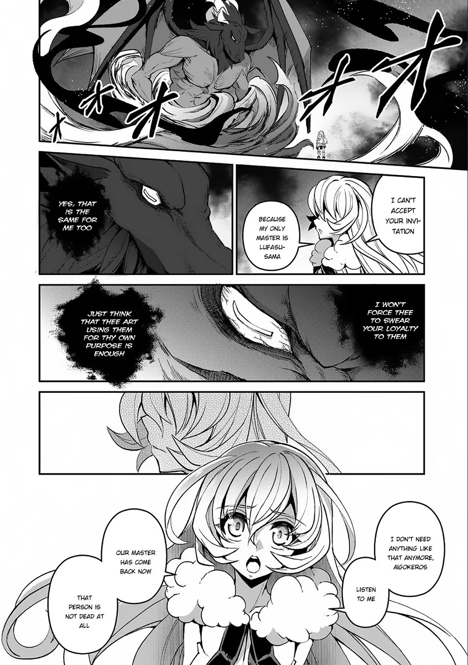 Yasei no Last Boss ga Arawareta! Chapter 11 page 33