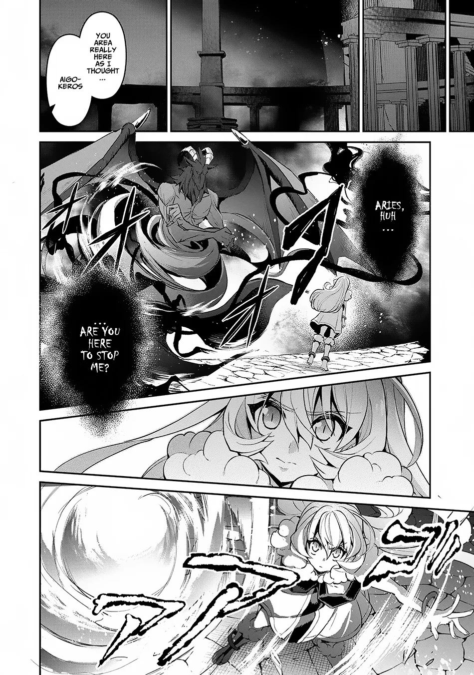 Yasei no Last Boss ga Arawareta! Chapter 13 page 30