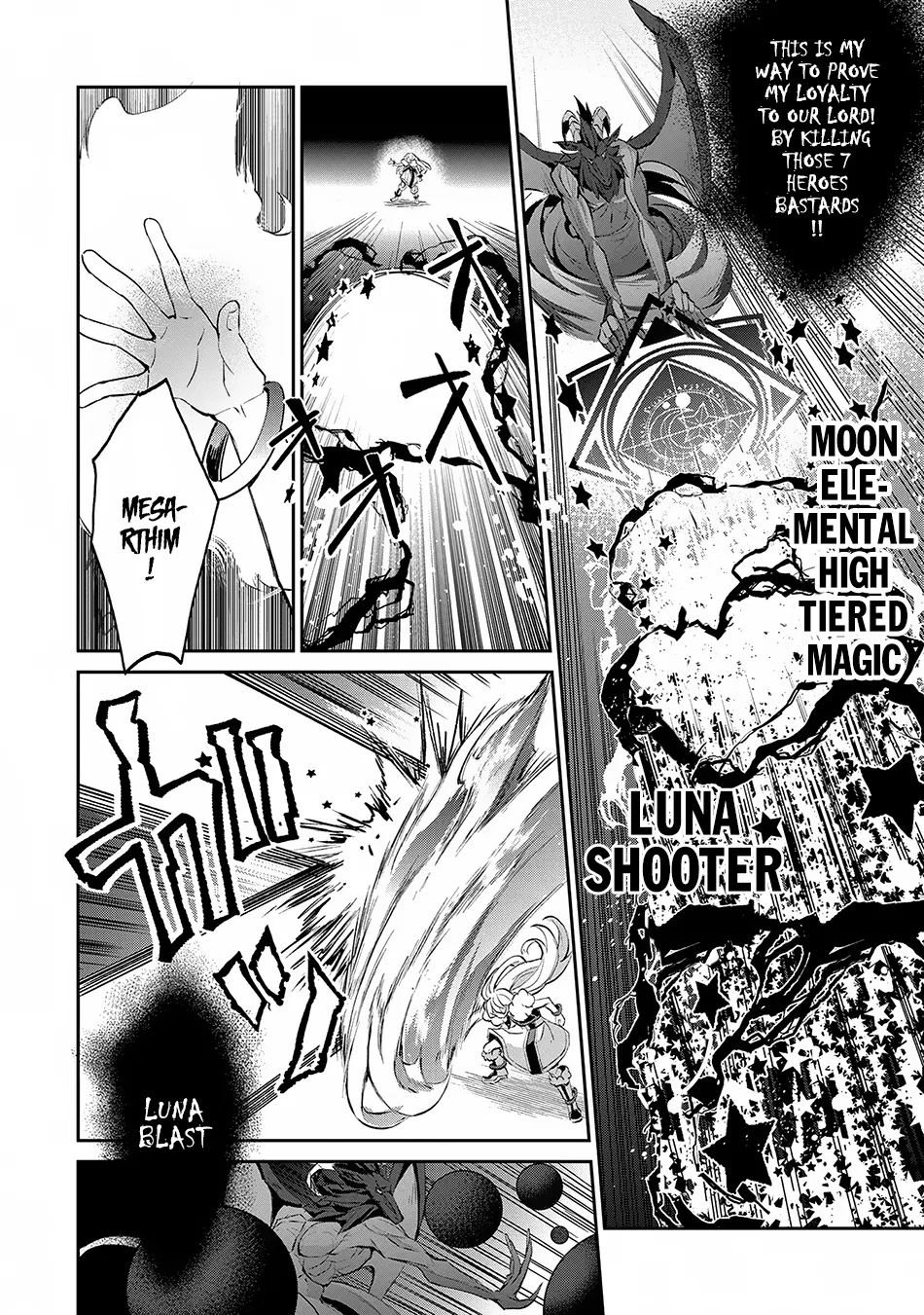 Yasei no Last Boss ga Arawareta! Chapter 13 page 32