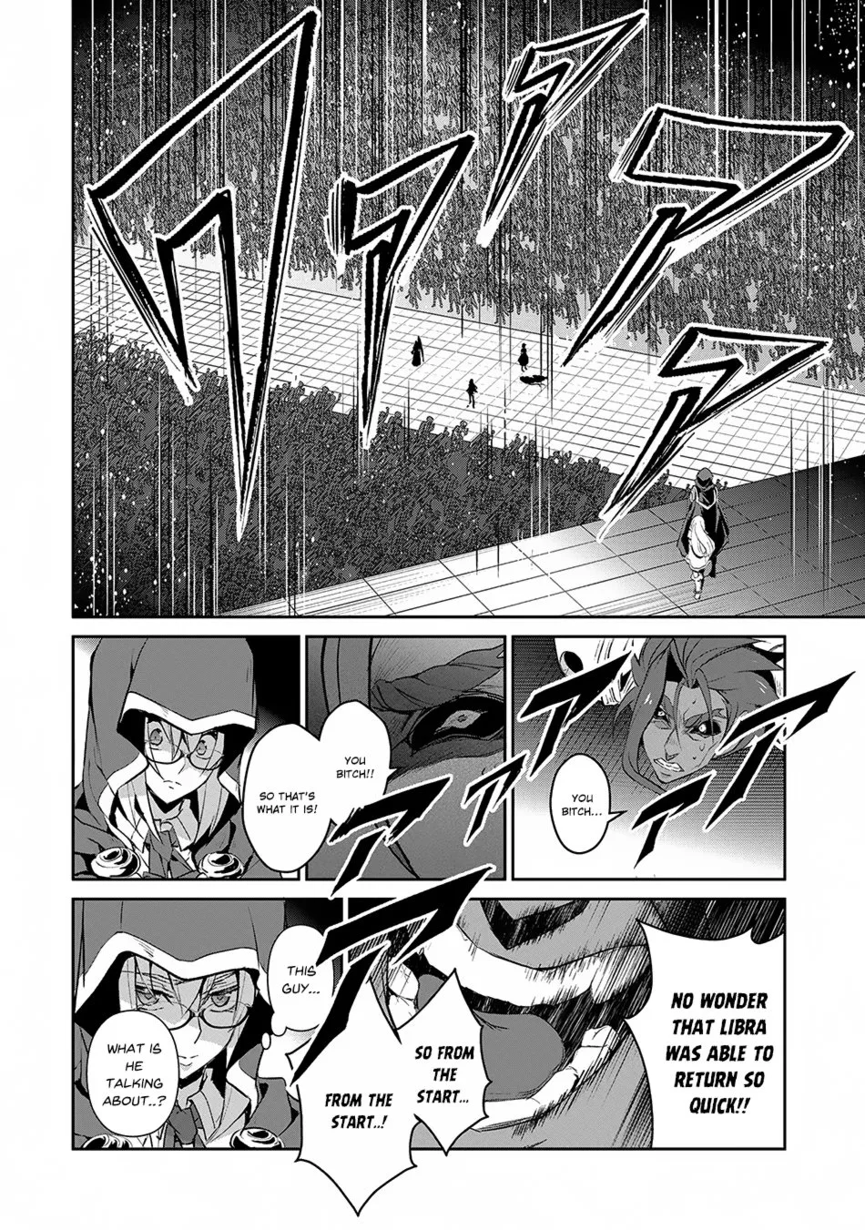 Yasei no Last Boss ga Arawareta! Chapter 14 page 21